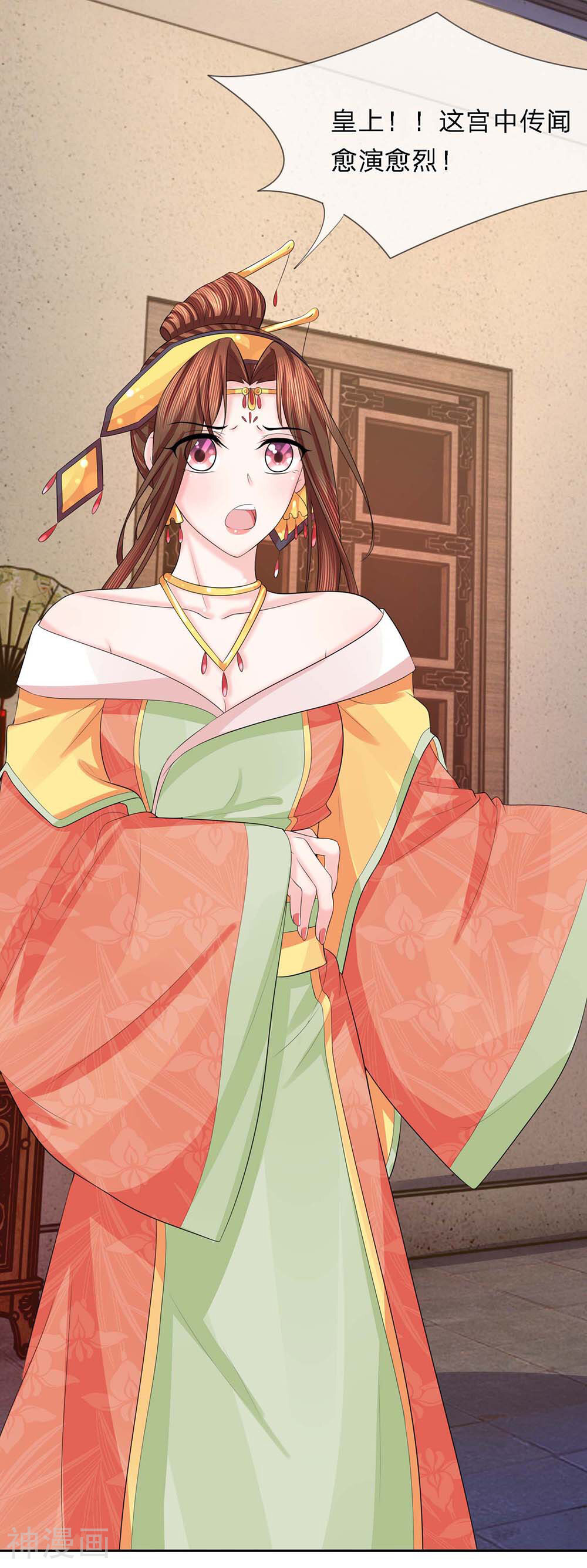 朕的恶毒小娇妻韩漫全集-第35话 暗有玄机无删减无遮挡章节图片 
