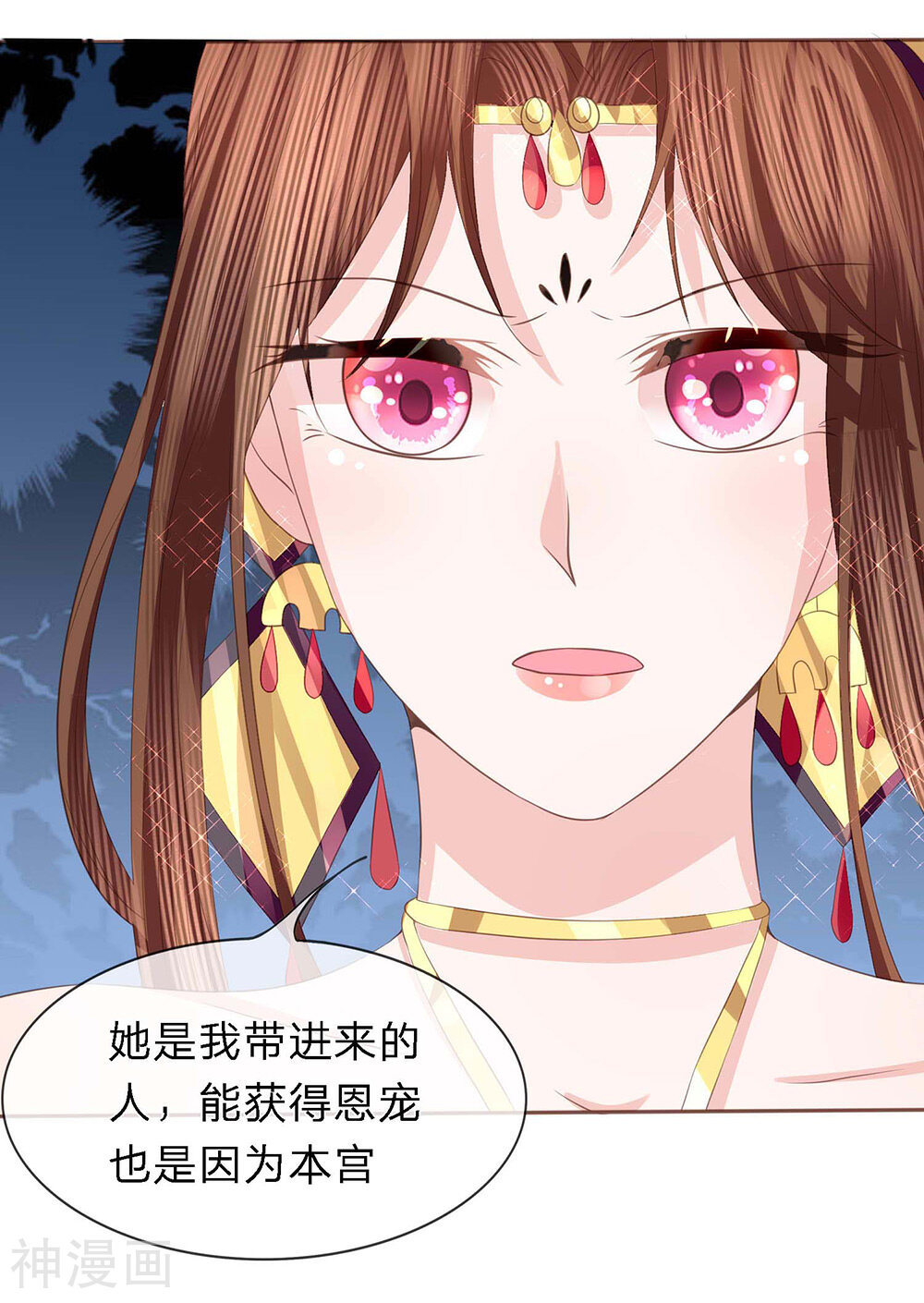 朕的恶毒小娇妻韩漫全集-第39话 并蒂双生似秋霜无删减无遮挡章节图片 
