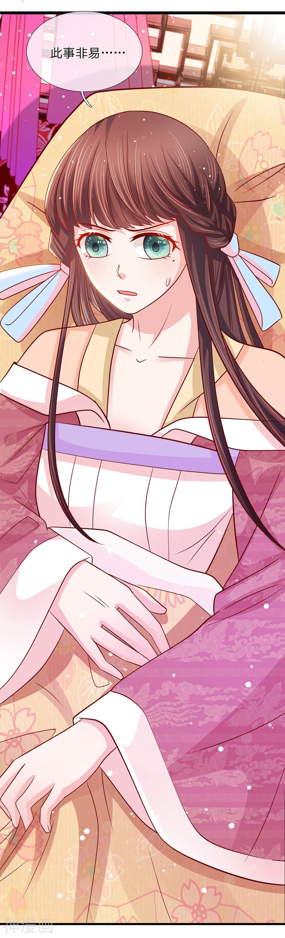 朕的恶毒小娇妻韩漫全集-第48话 草灰蛇线暗伏地无删减无遮挡章节图片 