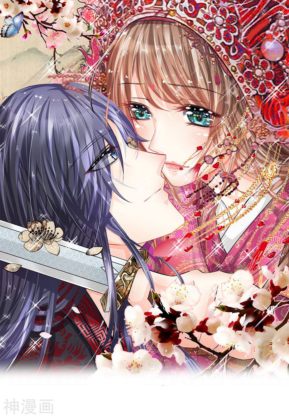 朕的恶毒小娇妻韩漫全集-第53话 暗度陈仓无删减无遮挡章节图片 