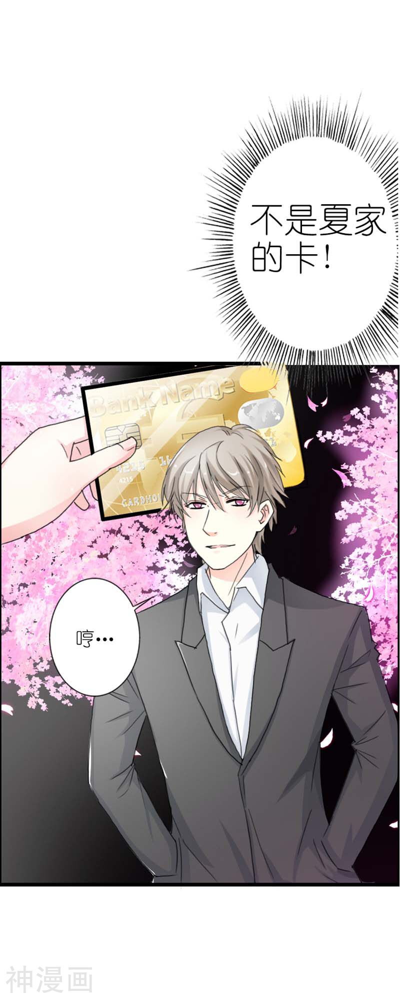 治愈我的王子药韩漫全集-第11话 老大，你是想要掰弯我吗无删减无遮挡章节图片 