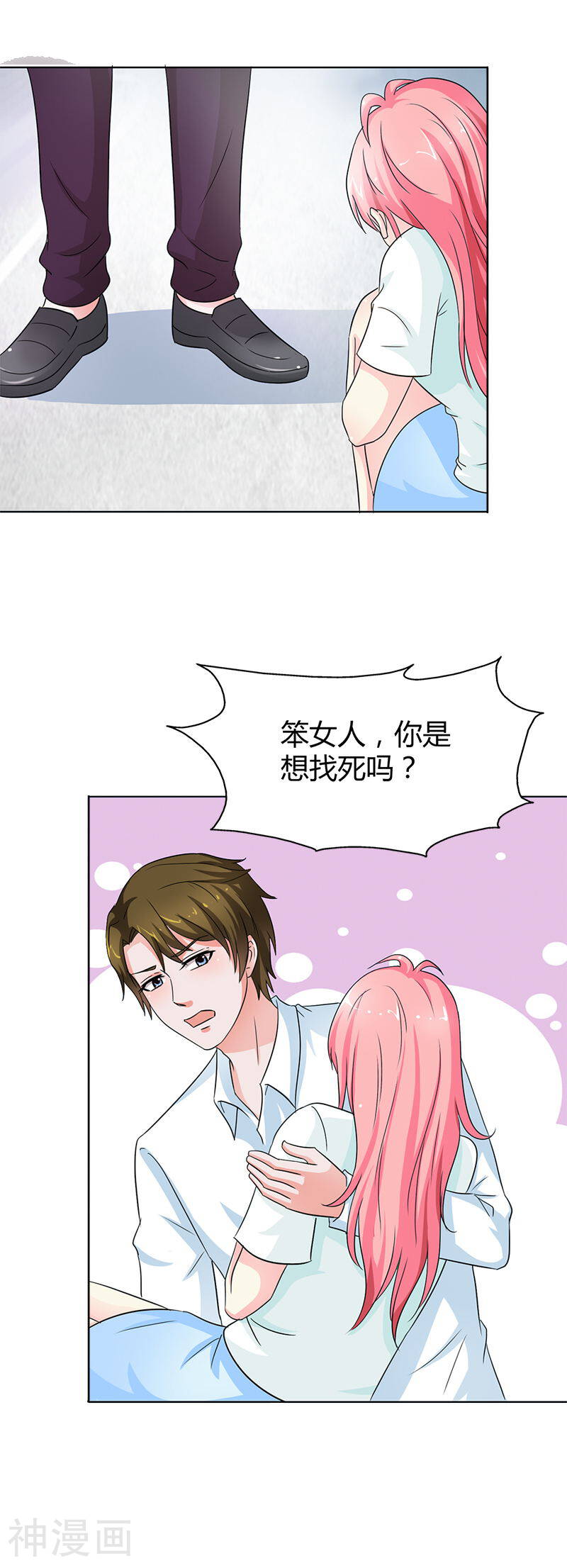 治愈我的王子药韩漫全集-第17话 为什么会酱紫无删减无遮挡章节图片 