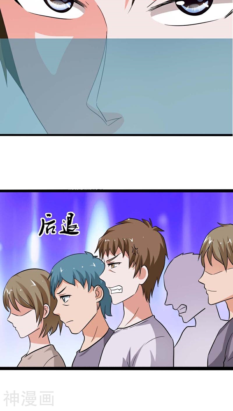 治愈我的王子药韩漫全集-第20话 谁要拦着我？无删减无遮挡章节图片 