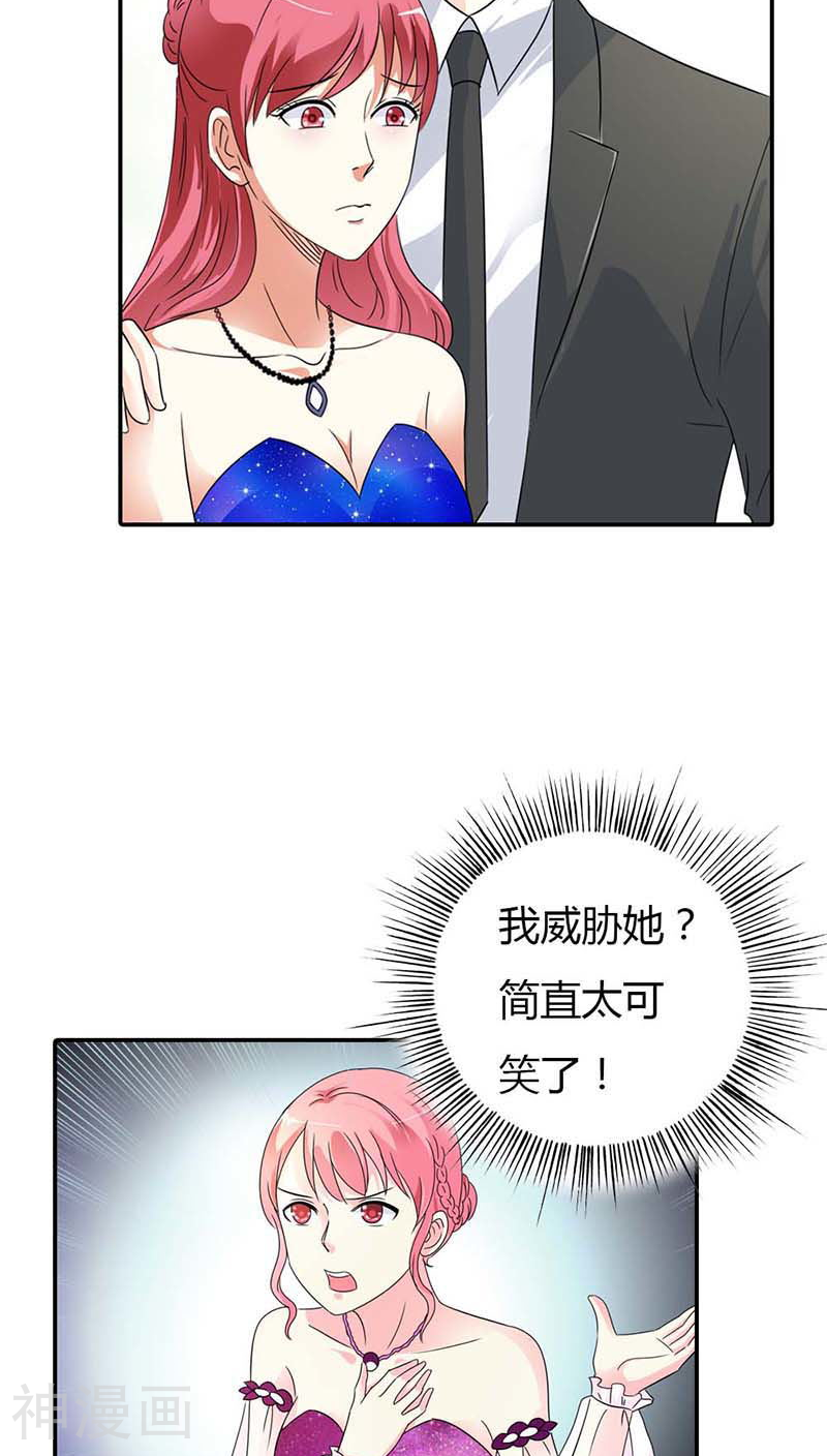 治愈我的王子药韩漫全集-第23话 为什么要这么对我无删减无遮挡章节图片 