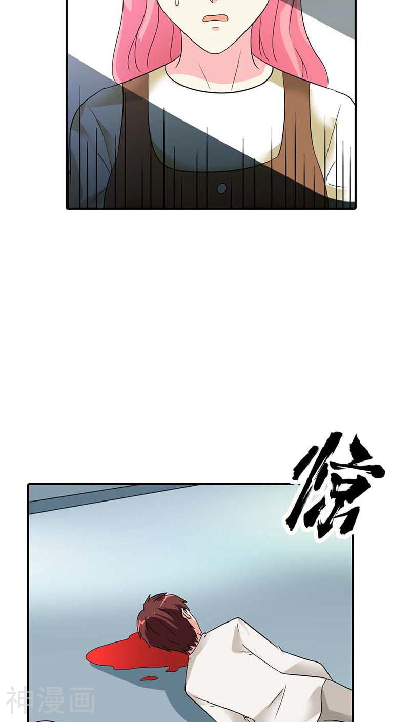 治愈我的王子药韩漫全集-第25话 我一定让你身败名裂无删减无遮挡章节图片 