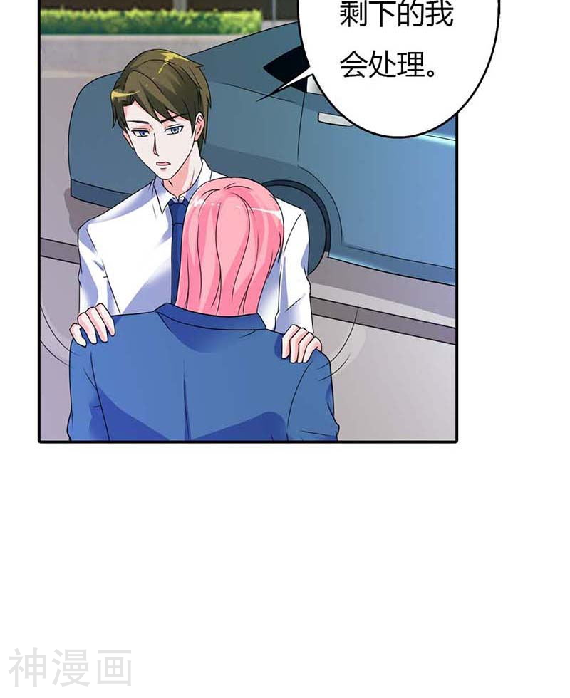 治愈我的王子药韩漫全集-第25话 我一定让你身败名裂无删减无遮挡章节图片 