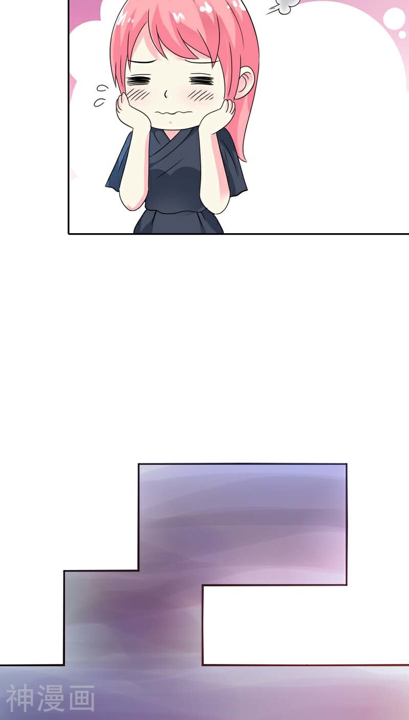 治愈我的王子药韩漫全集-第29话 别怕，我一直在无删减无遮挡章节图片 