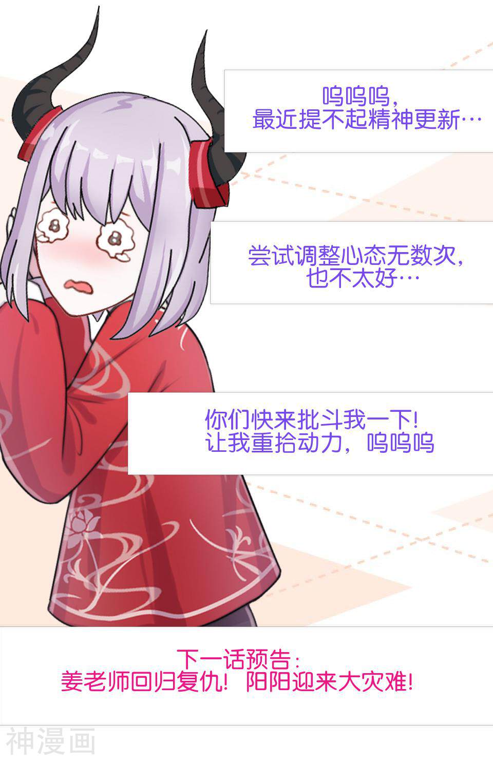 直到那天你陪我看过的极光韩漫全集-第42话 你不知道你努力的时候有多耀眼无删减无遮挡章节图片 