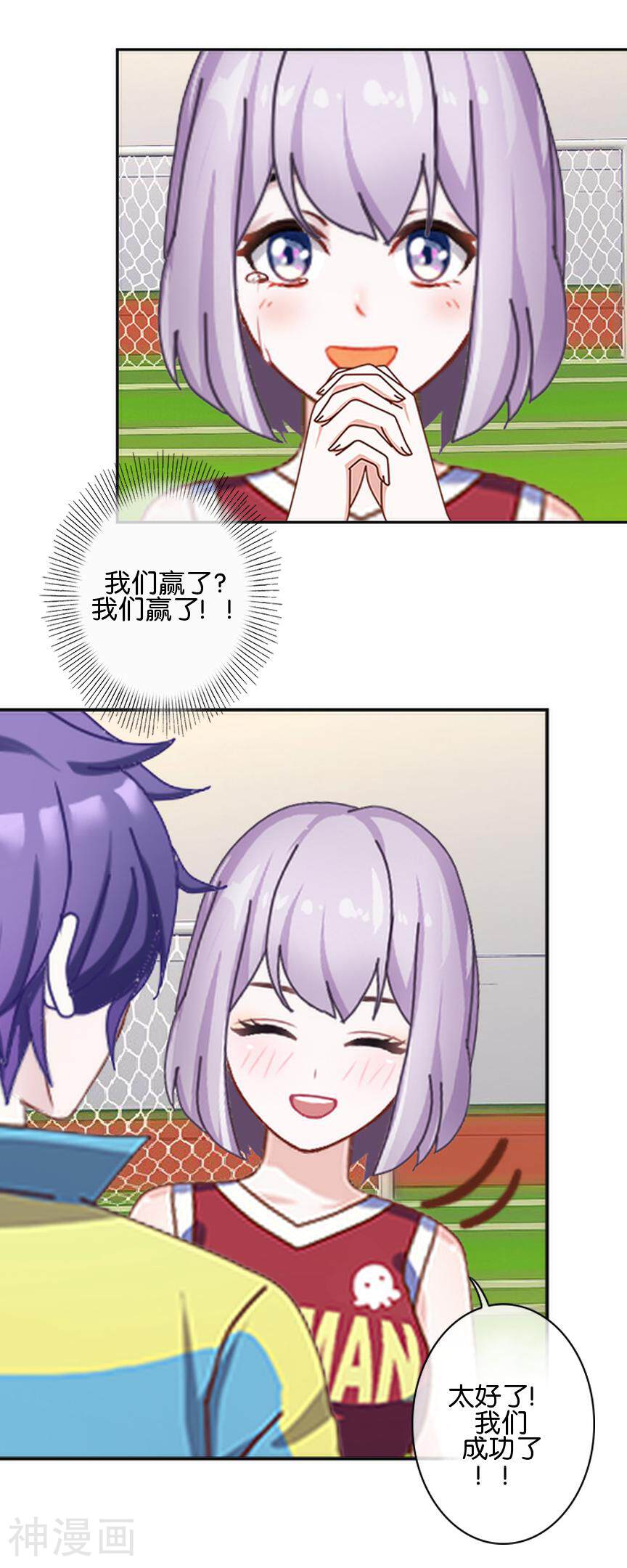 直到那天你陪我看过的极光韩漫全集-第47话 神秘的李锐航无删减无遮挡章节图片 