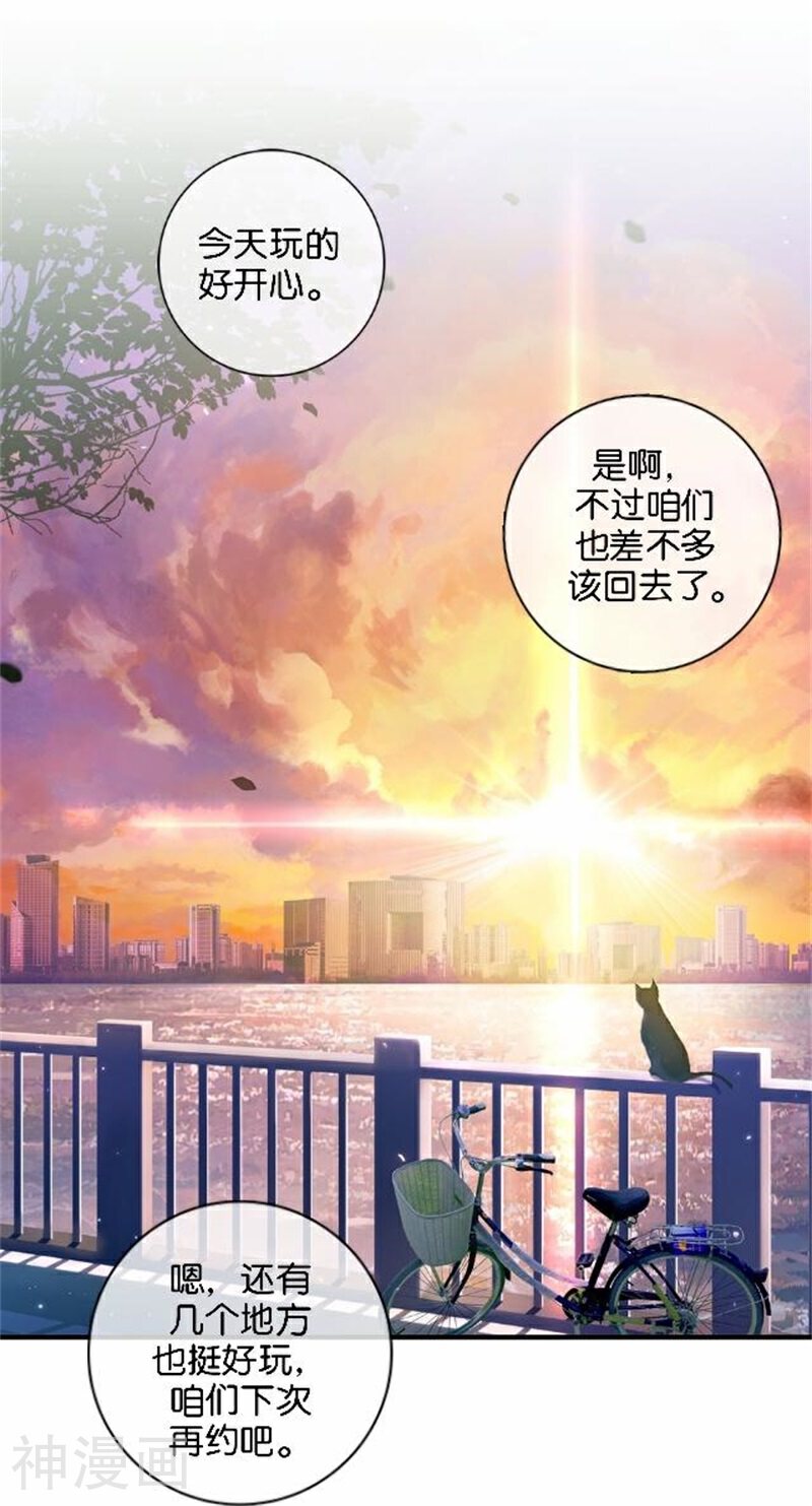 直到那天你陪我看过的极光韩漫全集-第48话 危机！暮暮无法逃脱！无删减无遮挡章节图片 