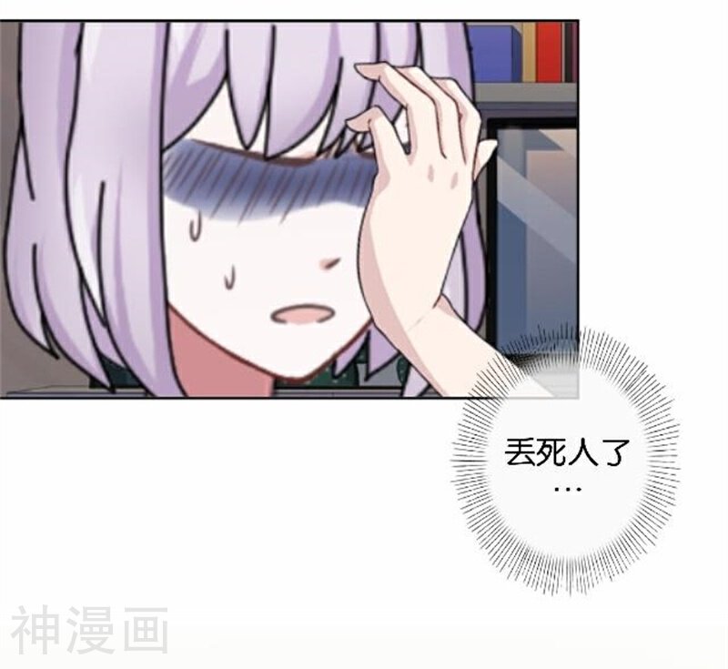 直到那天你陪我看过的极光韩漫全集-第50话 暮暮的怪异举动无删减无遮挡章节图片 