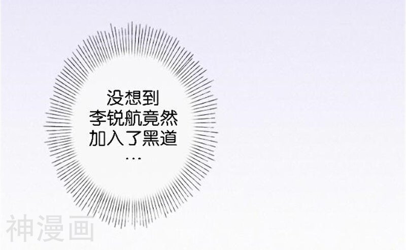 直到那天你陪我看过的极光韩漫全集-第50话 暮暮的怪异举动无删减无遮挡章节图片 