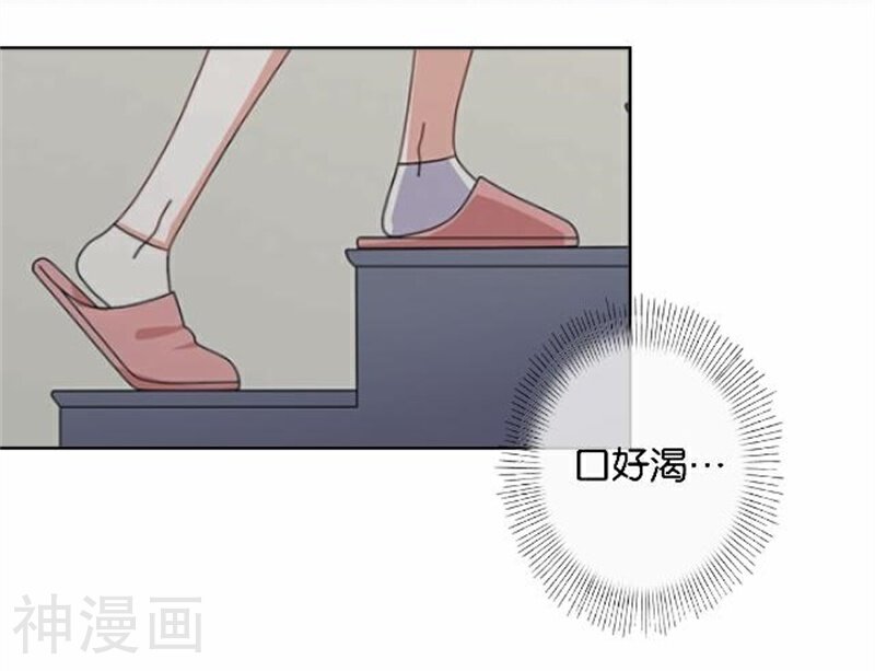 直到那天你陪我看过的极光韩漫全集-第50话 暮暮的怪异举动无删减无遮挡章节图片 