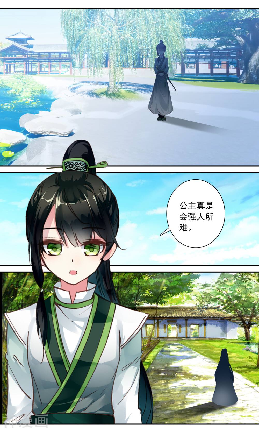 簪中录韩漫全集-第100话 九鸾钗无删减无遮挡章节图片 