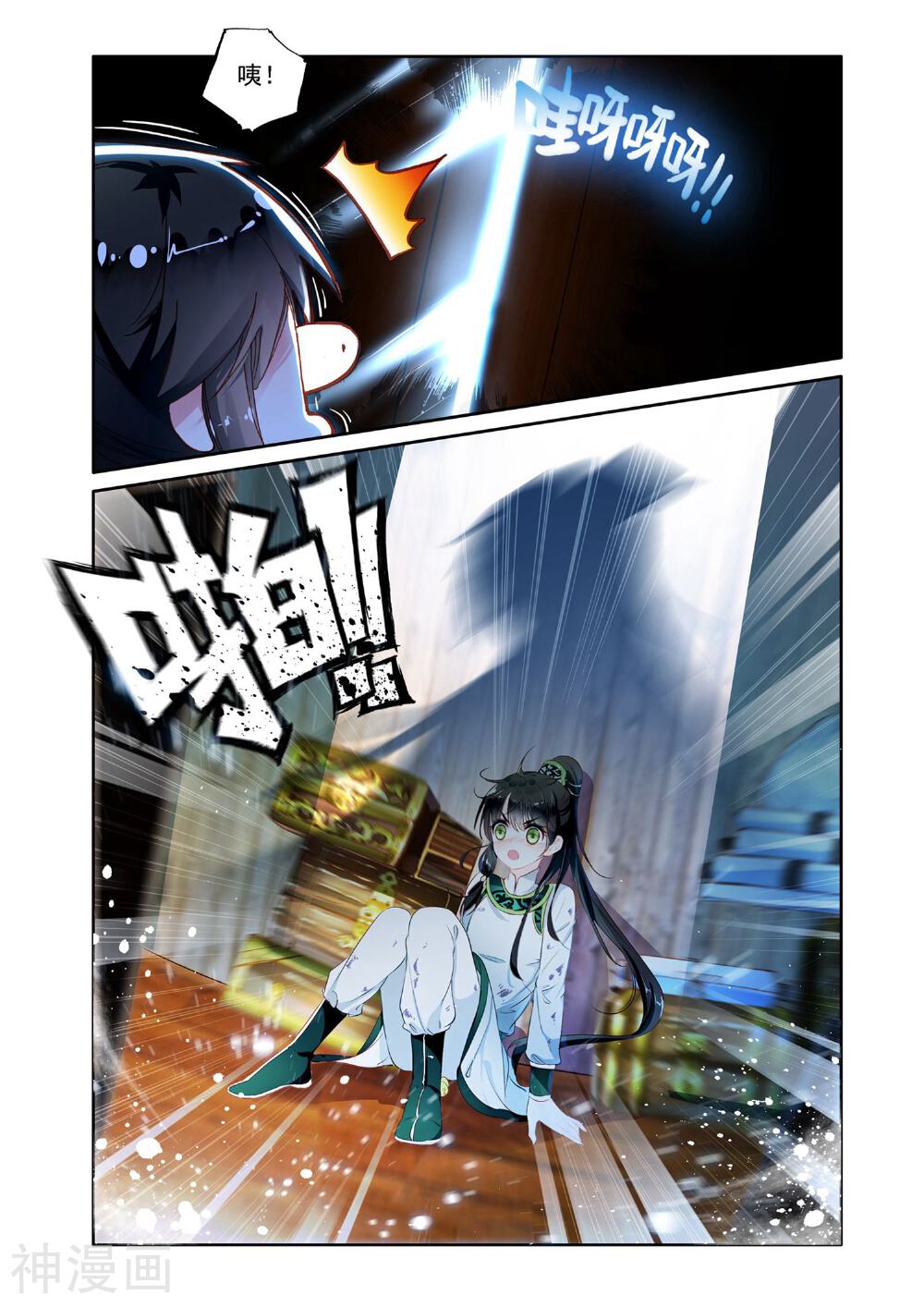 簪中录韩漫全集-第1话 初遇王爷无删减无遮挡章节图片 