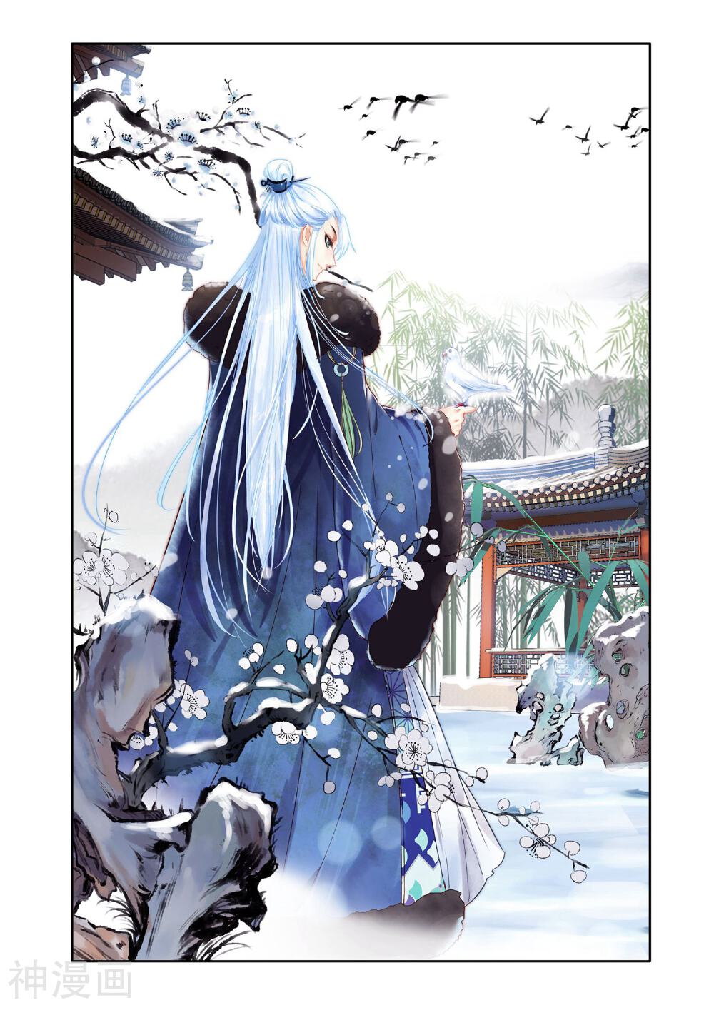 簪中录韩漫全集-第3话 伪装小宦官无删减无遮挡章节图片 