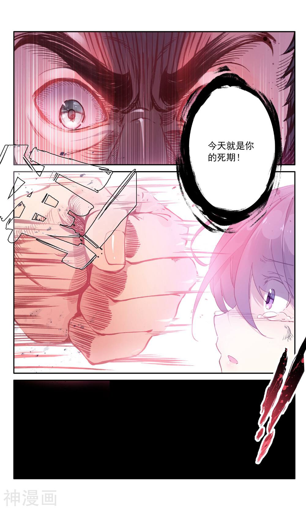簪中录韩漫全集-第46话 三年前无删减无遮挡章节图片 