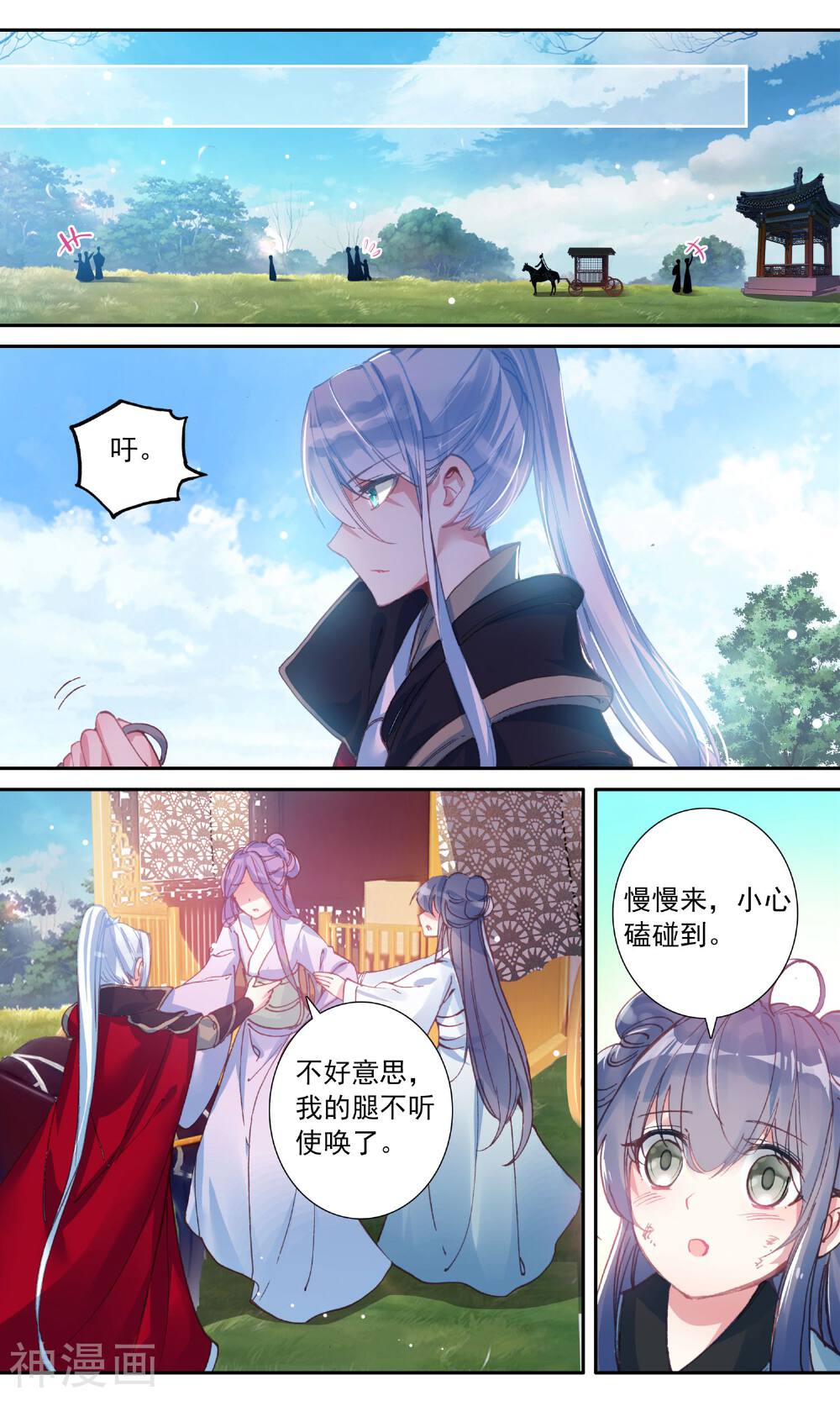 簪中录韩漫全集-第47话 恩公无删减无遮挡章节图片 