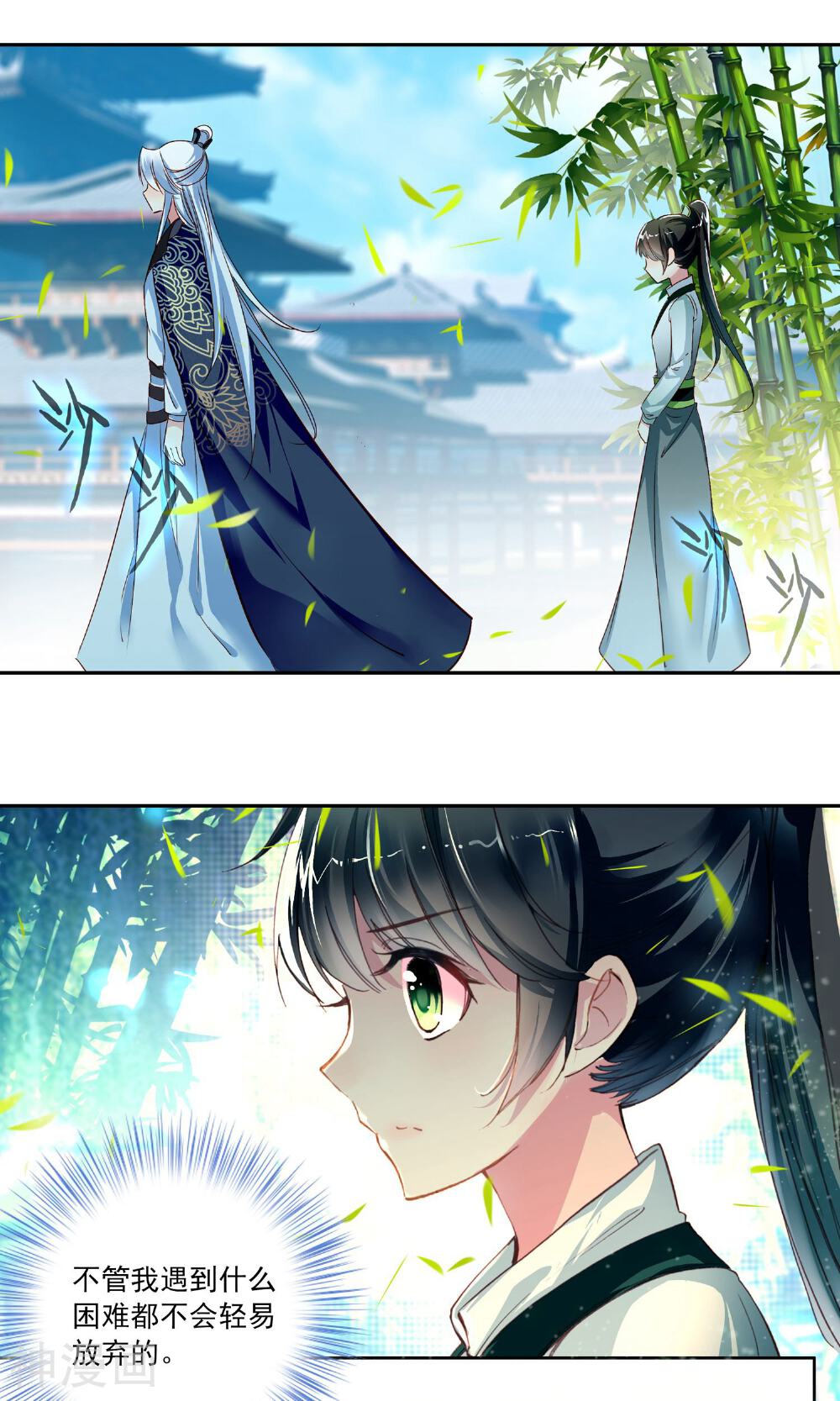 簪中录韩漫全集-预告无删减无遮挡章节图片 