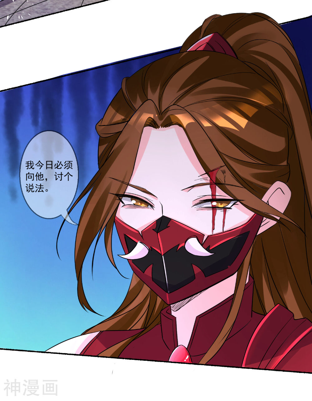 糟了！月老心动了韩漫全集-第33话 前世姻缘揭晓无删减无遮挡章节图片 