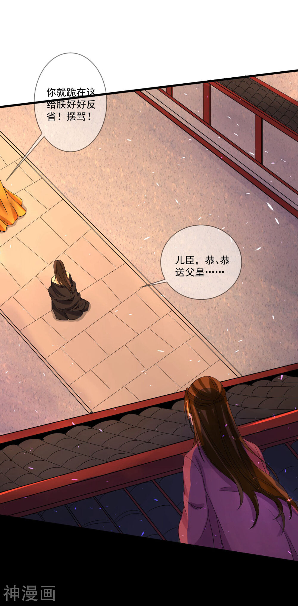糟了！月老心动了韩漫全集-第34话 近在咫尺的爱无删减无遮挡章节图片 