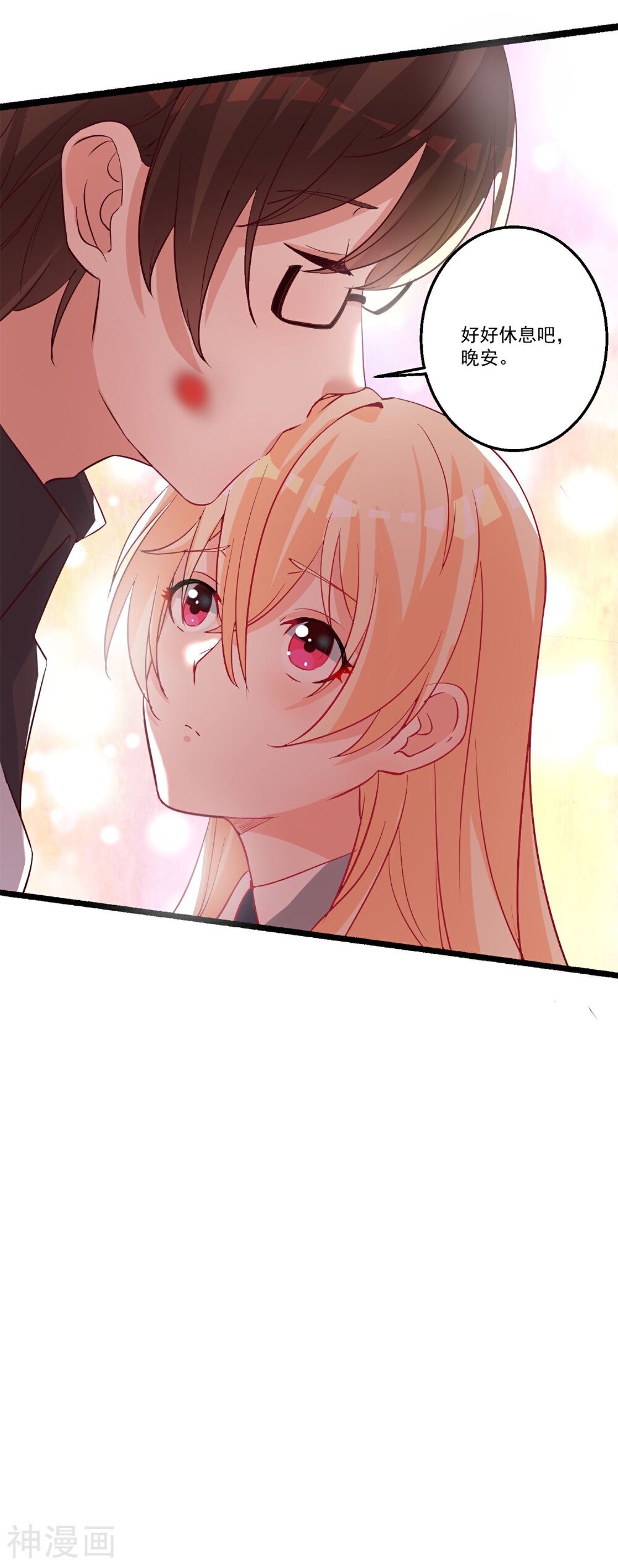 糟了！月老心动了韩漫全集-第38话 你只需要专心看着我无删减无遮挡章节图片 