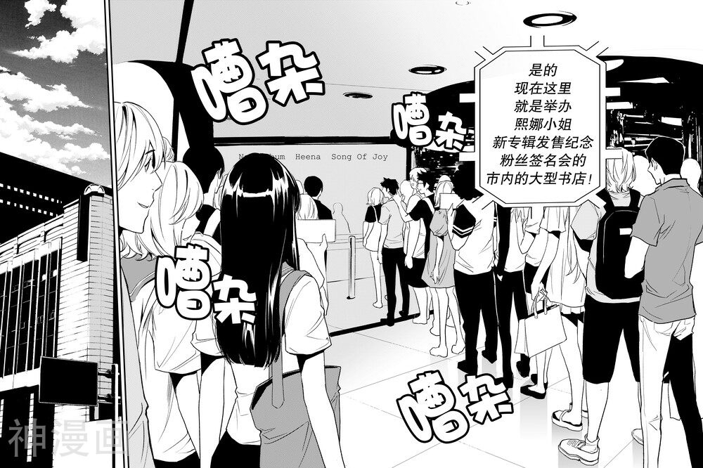 罪恶之殿韩漫全集-第19话无删减无遮挡章节图片 