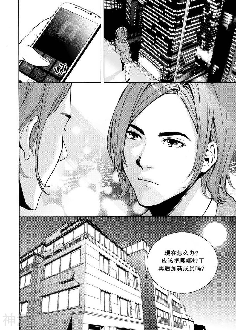 罪恶之殿韩漫全集-第1话无删减无遮挡章节图片 