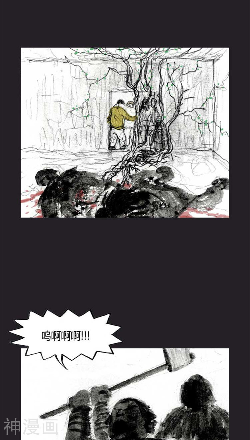 诸神之岛韩漫全集-第25话 觉醒的力量无删减无遮挡章节图片 