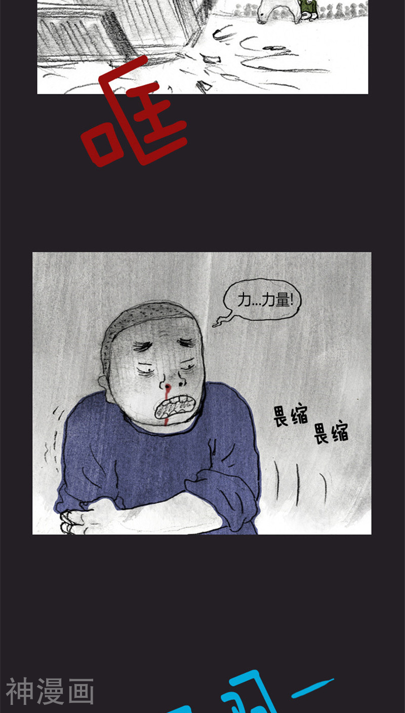 诸神之岛韩漫全集-第28话 真正的战斗者无删减无遮挡章节图片 