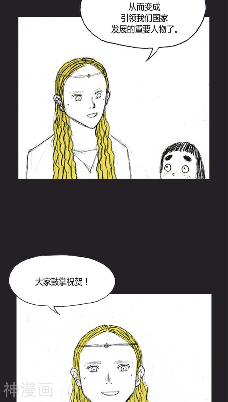 诸神之岛韩漫全集-第30话 亦正亦邪无删减无遮挡章节图片 