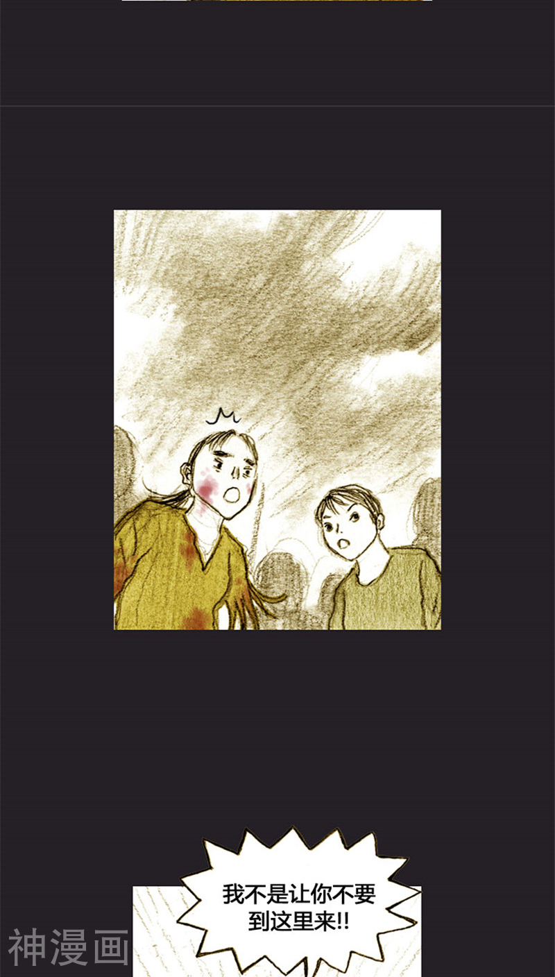 诸神之岛韩漫全集-第34话 亲情的牵绊无删减无遮挡章节图片 