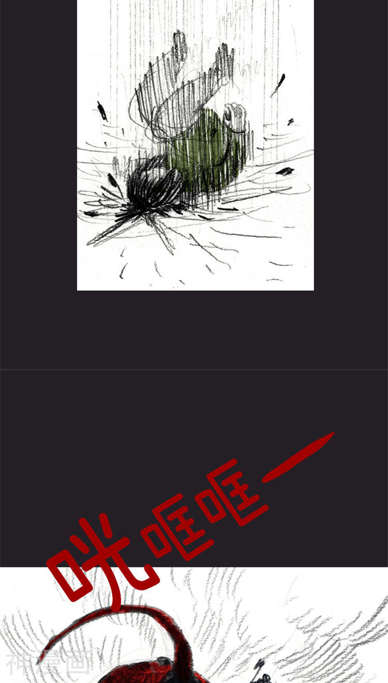诸神之岛韩漫全集-第36话 开战下无删减无遮挡章节图片 
