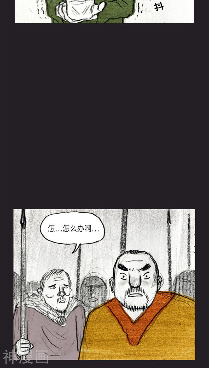 诸神之岛韩漫全集-第36话 开战下无删减无遮挡章节图片 