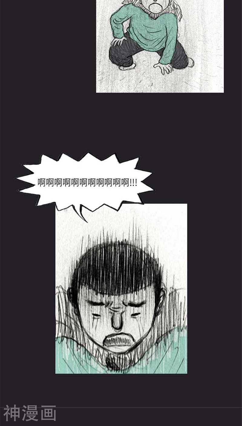 诸神之岛韩漫全集-第38话 全军进攻无删减无遮挡章节图片 