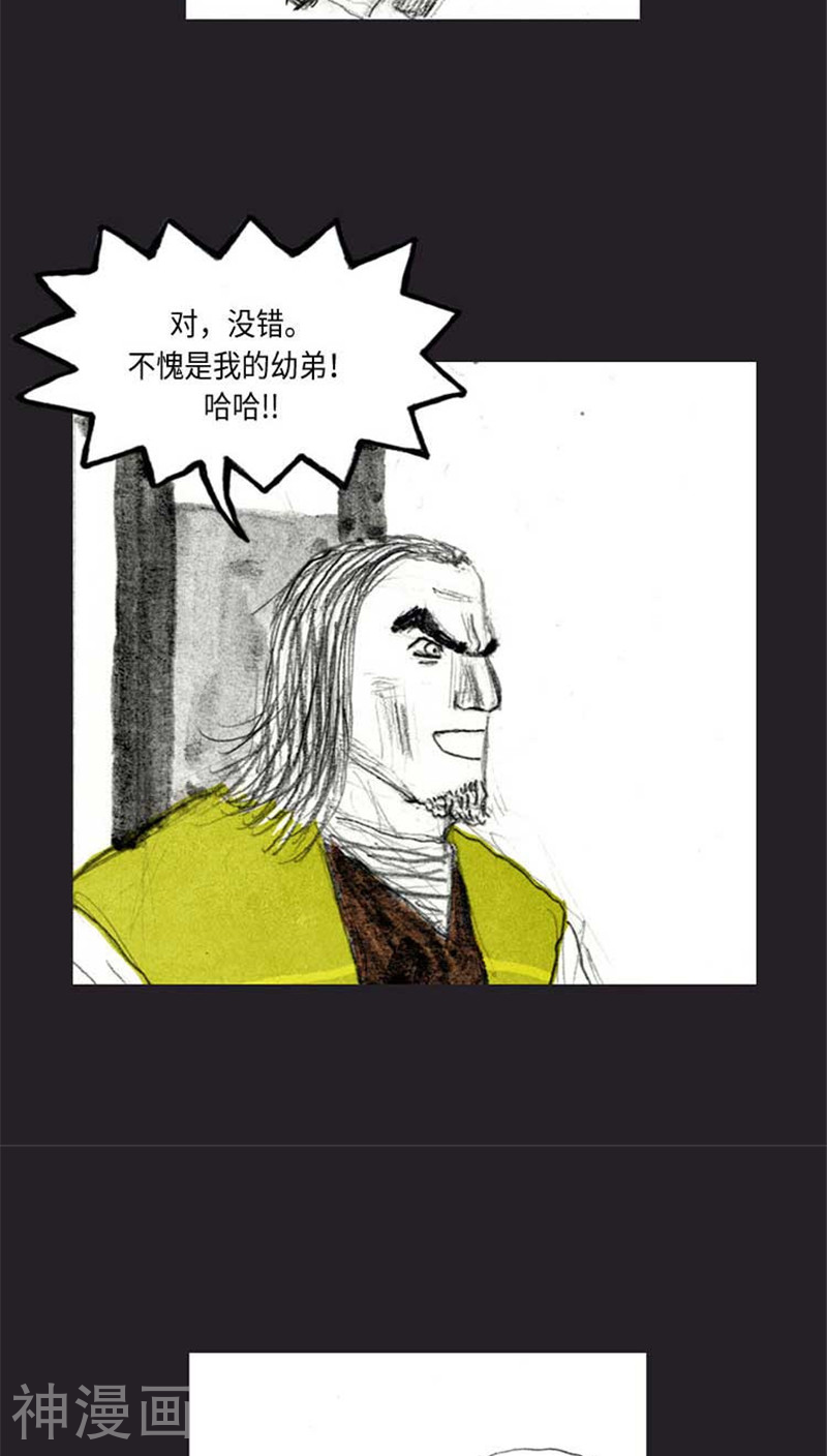 诸神之岛韩漫全集-最终话 命运下无删减无遮挡章节图片 