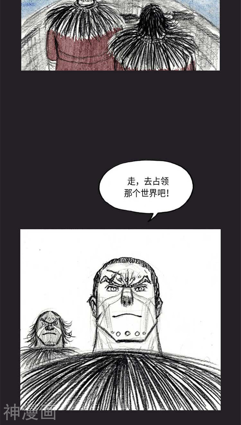 诸神之岛韩漫全集-最终话 命运下无删减无遮挡章节图片 