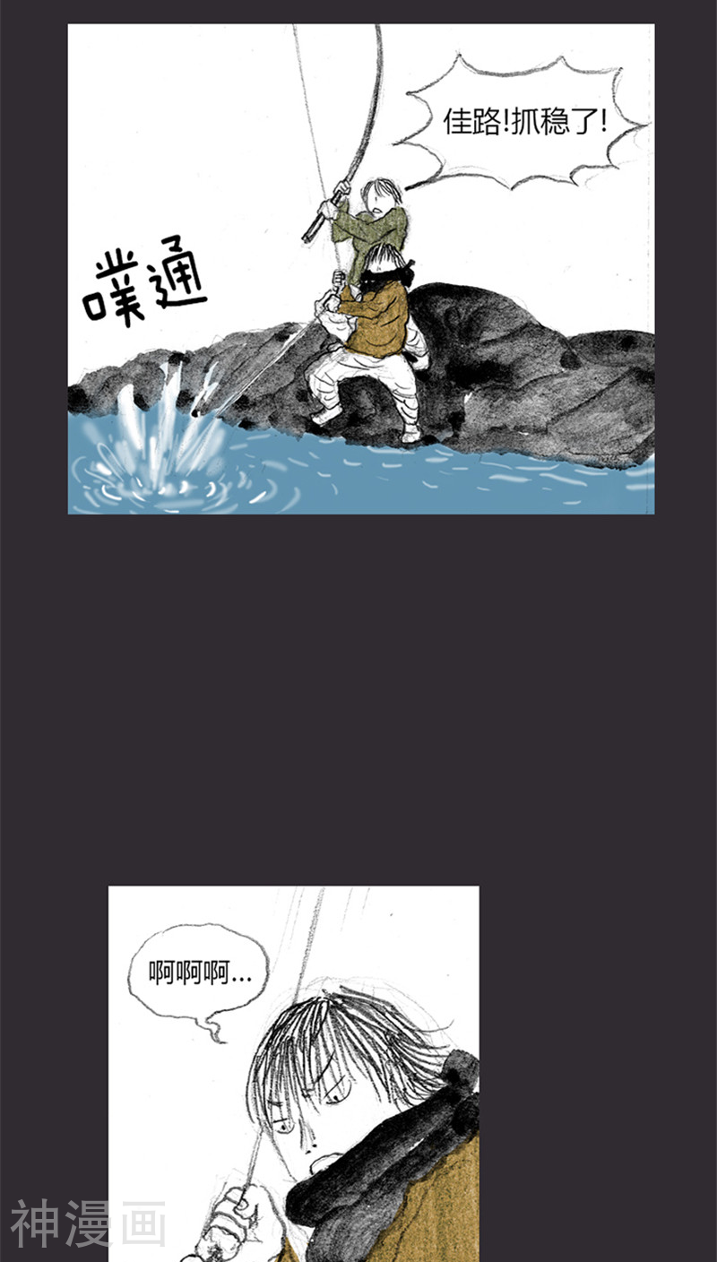 诸神之岛韩漫全集-第8话 还我孩子无删减无遮挡章节图片 