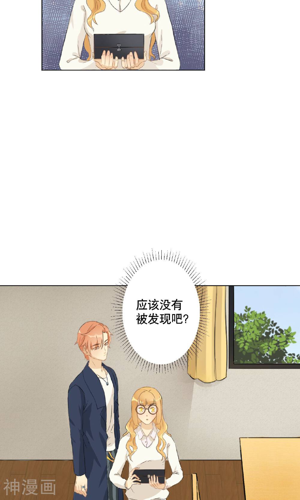这个AI不太冷韩漫全集-第5话 我想要退货无删减无遮挡章节图片 