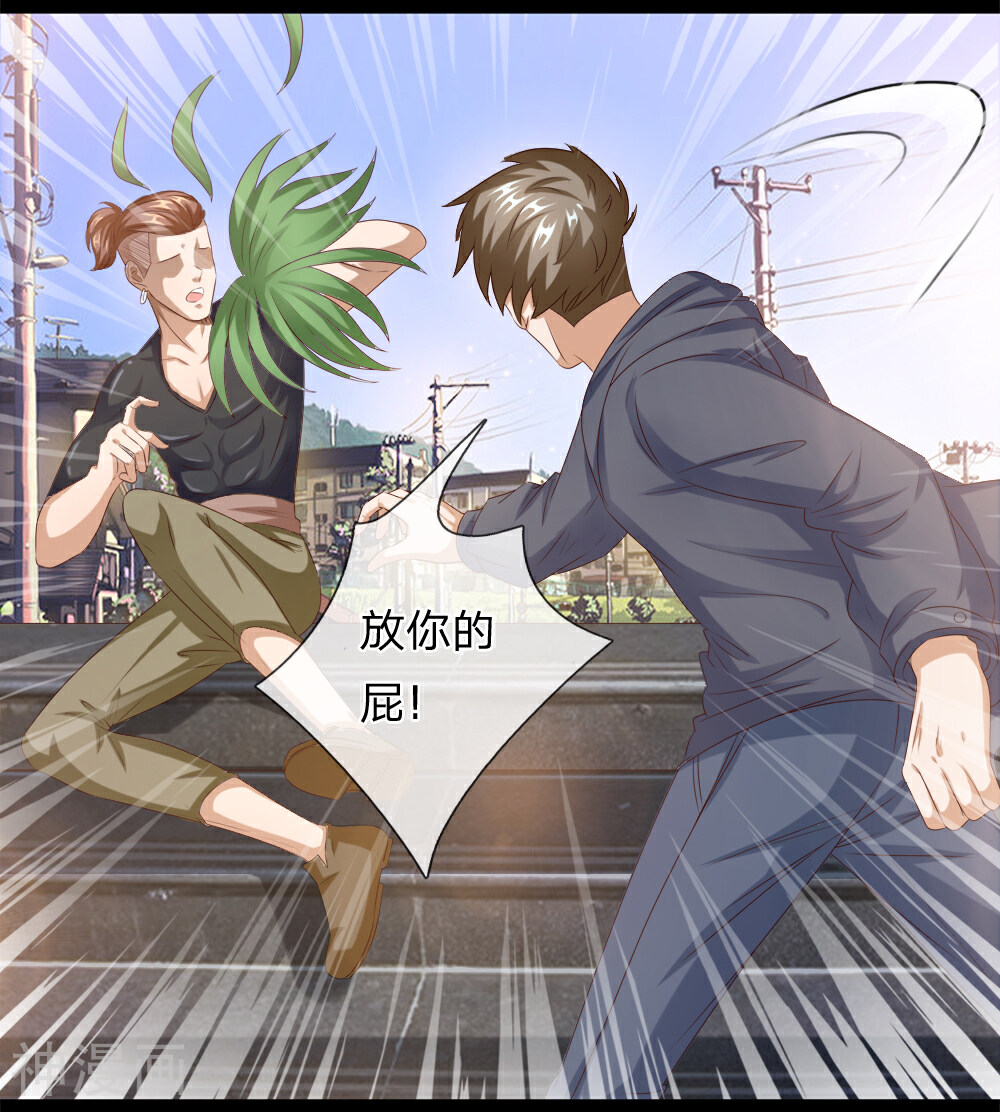 这个杀手不太灵韩漫全集-第16话 你被工地开除了？无删减无遮挡章节图片 