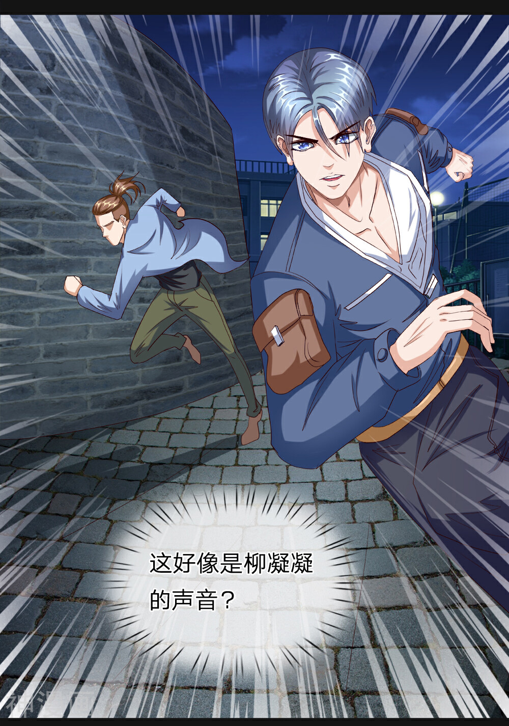 这个杀手不太灵韩漫全集-第18话 这次的任务比较特殊无删减无遮挡章节图片 