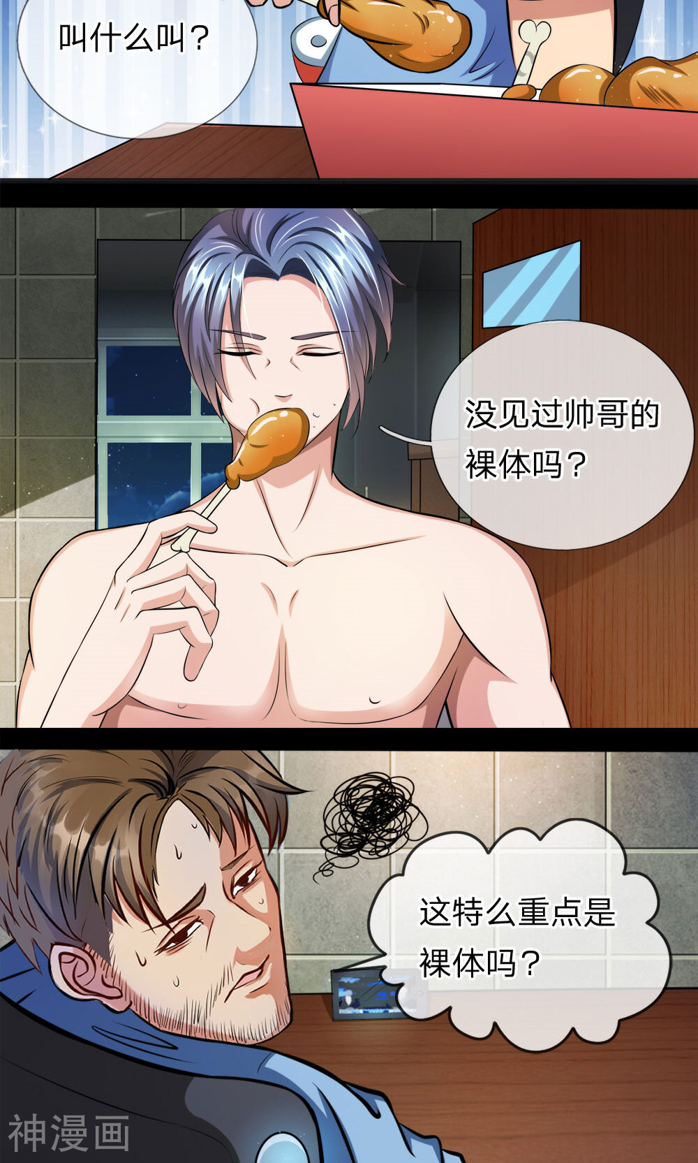 这个杀手不太灵韩漫全集-第1话 杀手之王的离奇死因无删减无遮挡章节图片 