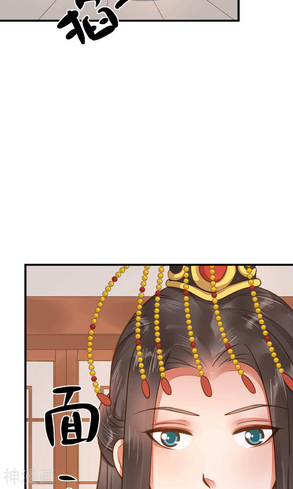 这个贵妃有点基！韩漫全集-第10话 日有所思夜有所梦无删减无遮挡章节图片 