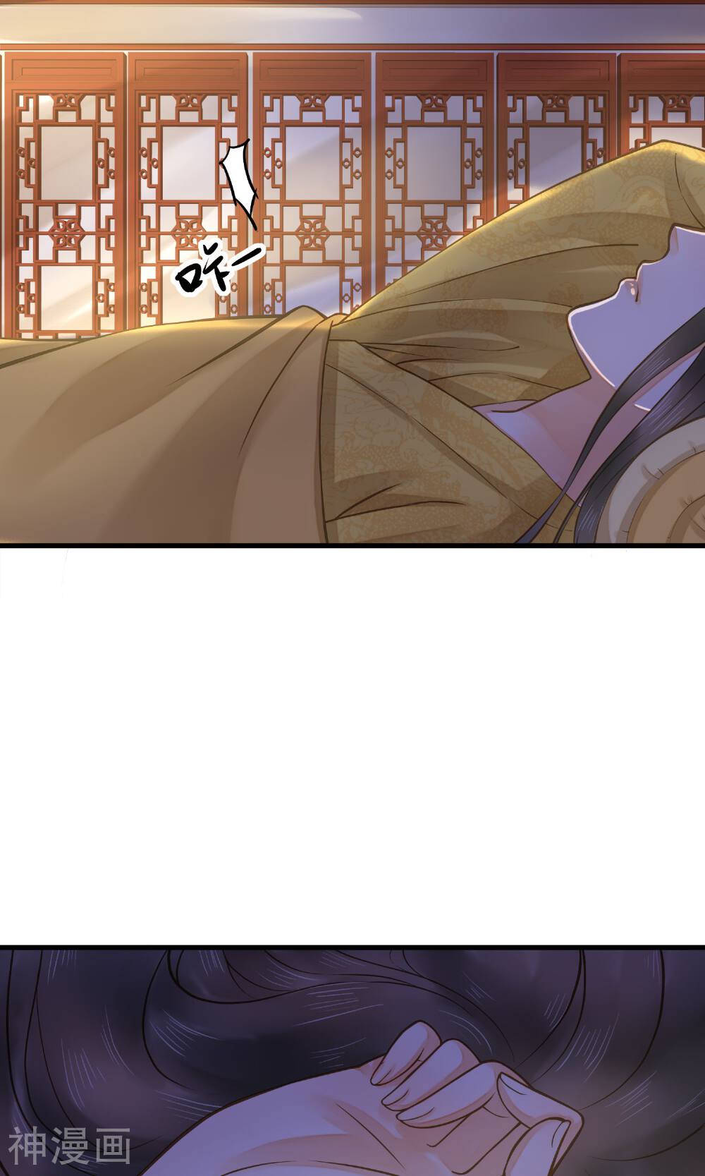 这个贵妃有点基！韩漫全集-第15话 夜会无删减无遮挡章节图片 