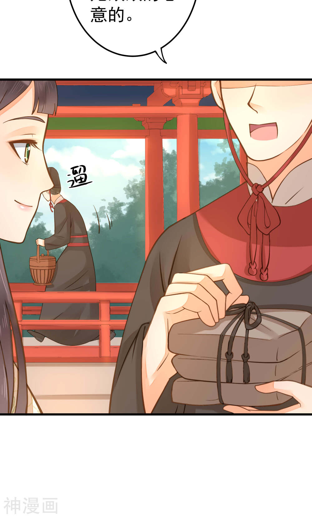 这个贵妃有点基！韩漫全集-第18话 搞事情无删减无遮挡章节图片 