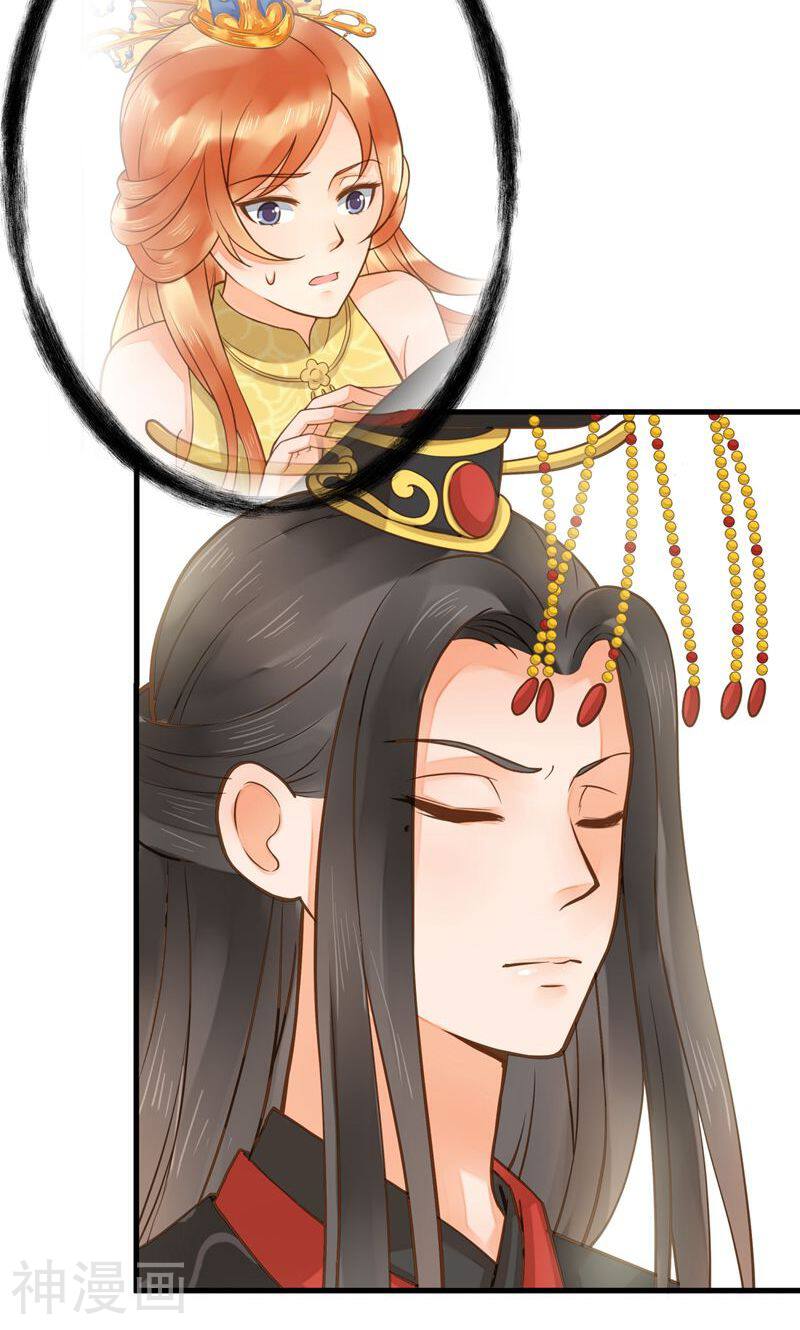 这个贵妃有点基！韩漫全集-第20话 英雄救美无删减无遮挡章节图片 