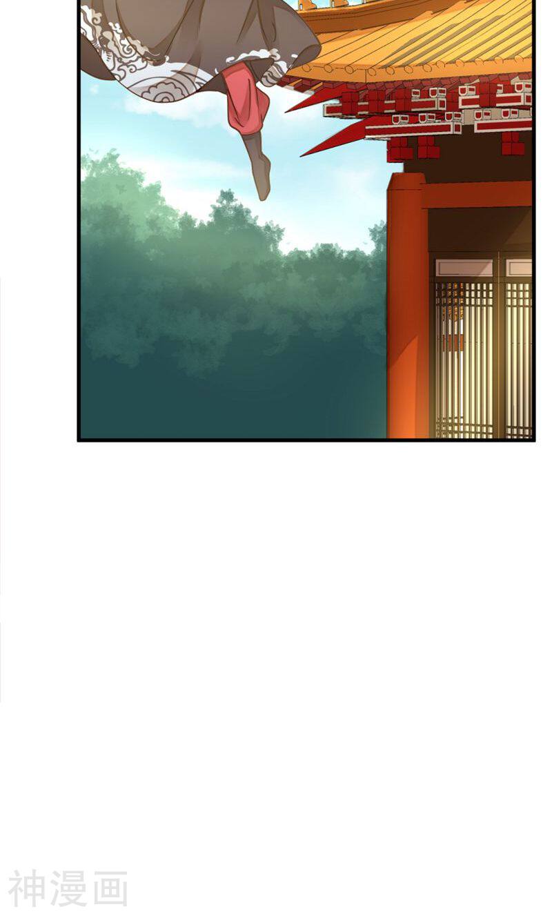 这个贵妃有点基！韩漫全集-第20话 英雄救美无删减无遮挡章节图片 