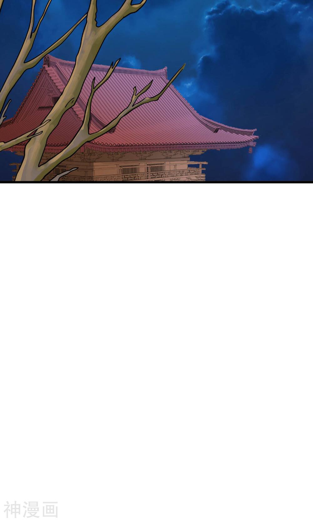 这个贵妃有点基！韩漫全集-第24话 在作死的边缘来回试探！无删减无遮挡章节图片 