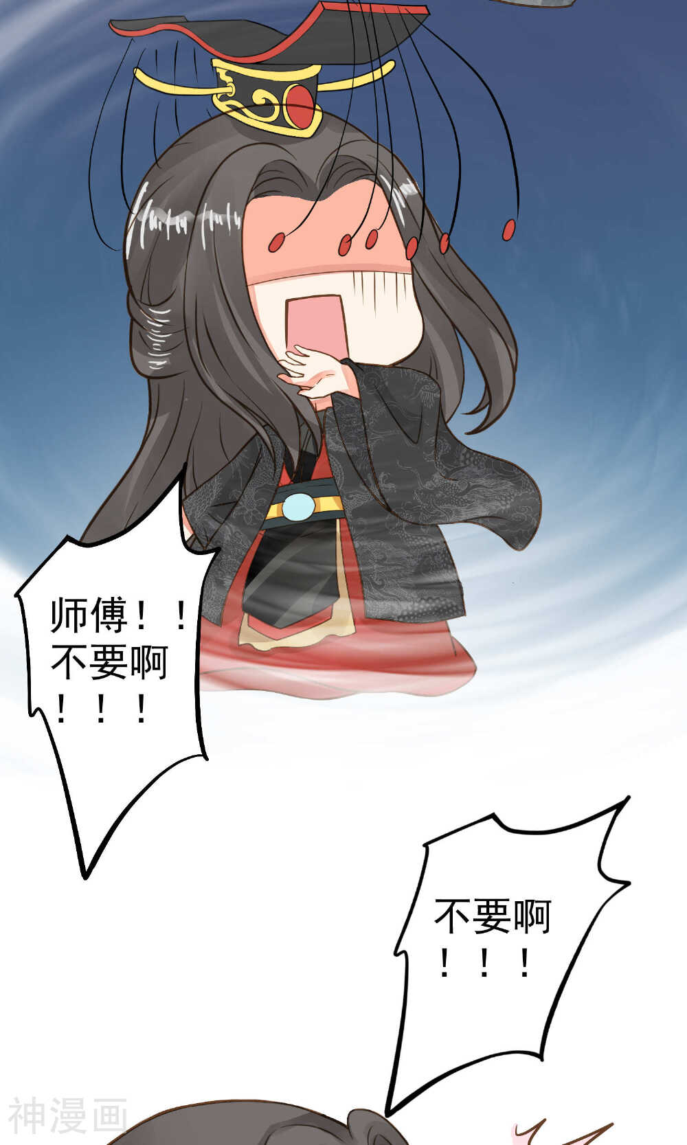 这个贵妃有点基！韩漫全集-第25话 同床异梦无删减无遮挡章节图片 