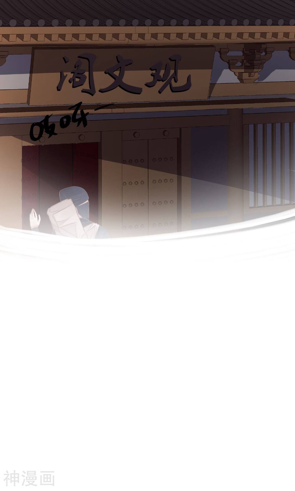 这个贵妃有点基！韩漫全集-第26话 陆平的秘密无删减无遮挡章节图片 